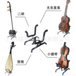 Nhạc cụ Fun Art | Giá đỡ đàn Ukulele, Violin, Viola