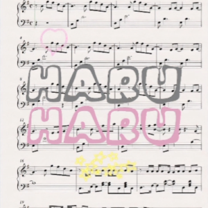 Haru-haru-piano-sheet